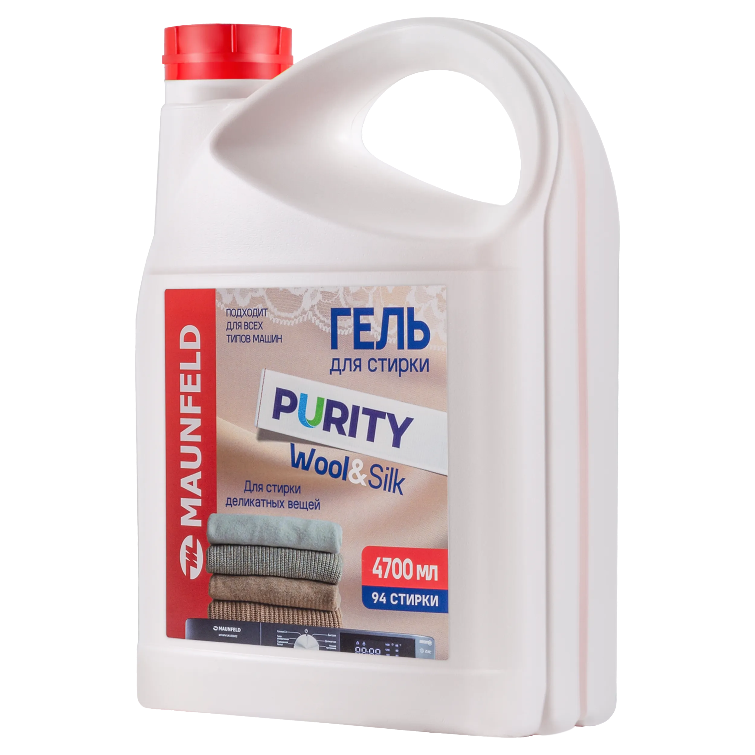 Гель для стирки Maunfeld Purity Wool&Silk 4700мл MWL4700PD Белый Гель для стирки Maunfeld Purity Wool&Silk 4700мл MWL4700PD Белый