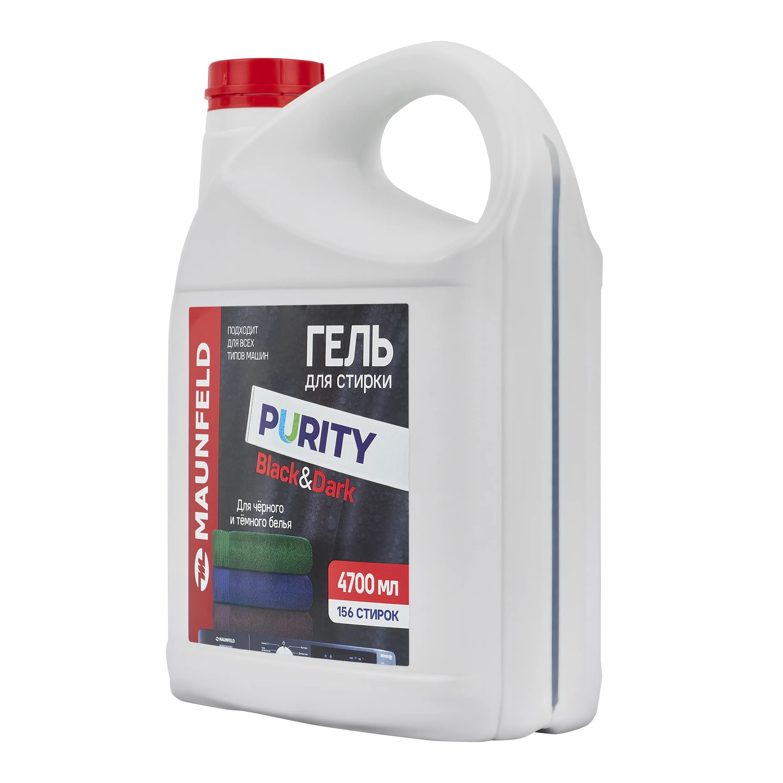 Гель для стирки Maunfeld Purity Black&Dark 4700мл MWL4700PB Белый Гель для стирки Maunfeld Purity Black&Dark 4700мл MWL4700PB Белый