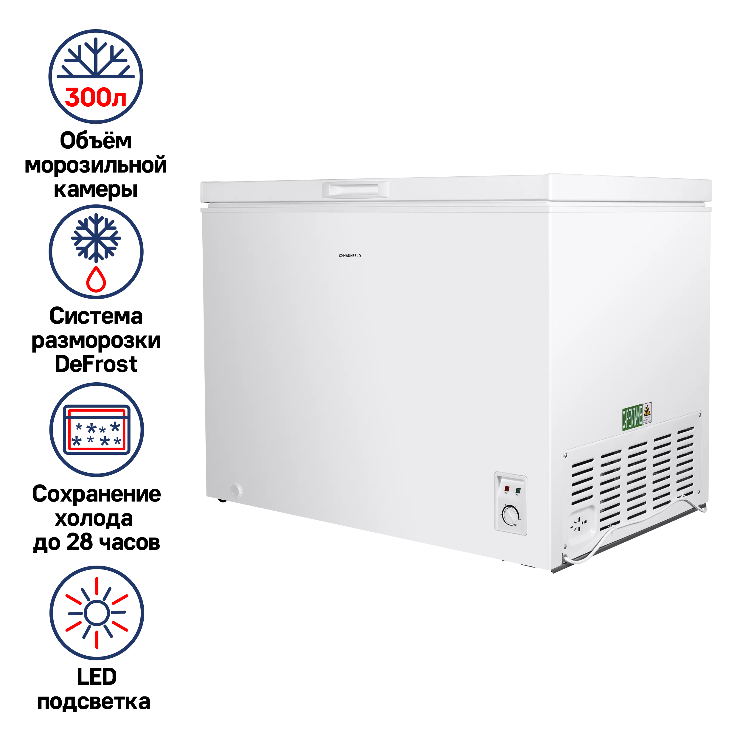 Морозильный ларь MAUNFELD MFL300 Белый Морозильный ларь MAUNFELD MFL300 Белый