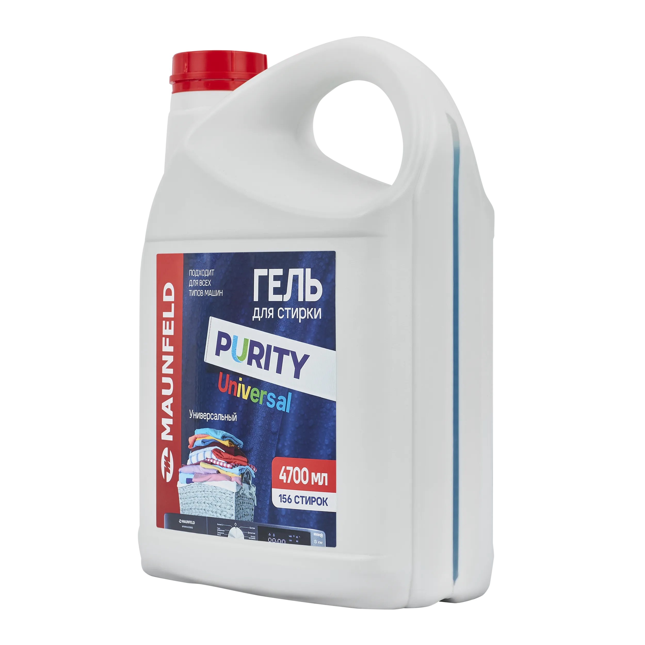Гель для стирки Maunfeld Purity Universal 4700мл MWL4700PU Белый Гель для стирки Maunfeld Purity Universal 4700мл MWL4700PU Белый