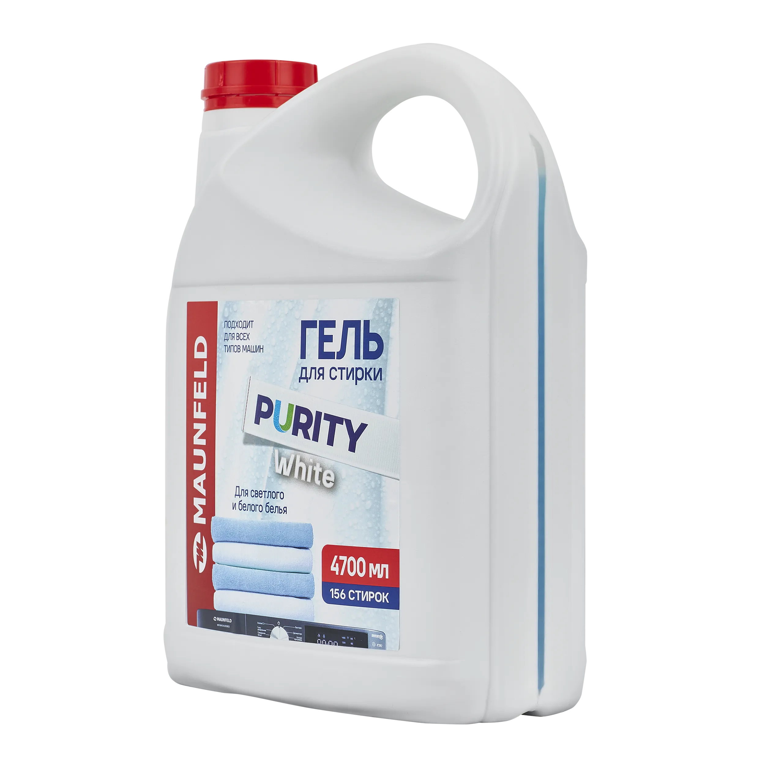 Гель для стирки Maunfeld Purity White 4700мл MWL4700PW Голубой Гель для стирки Maunfeld Purity White 4700мл MWL4700PW Голубой