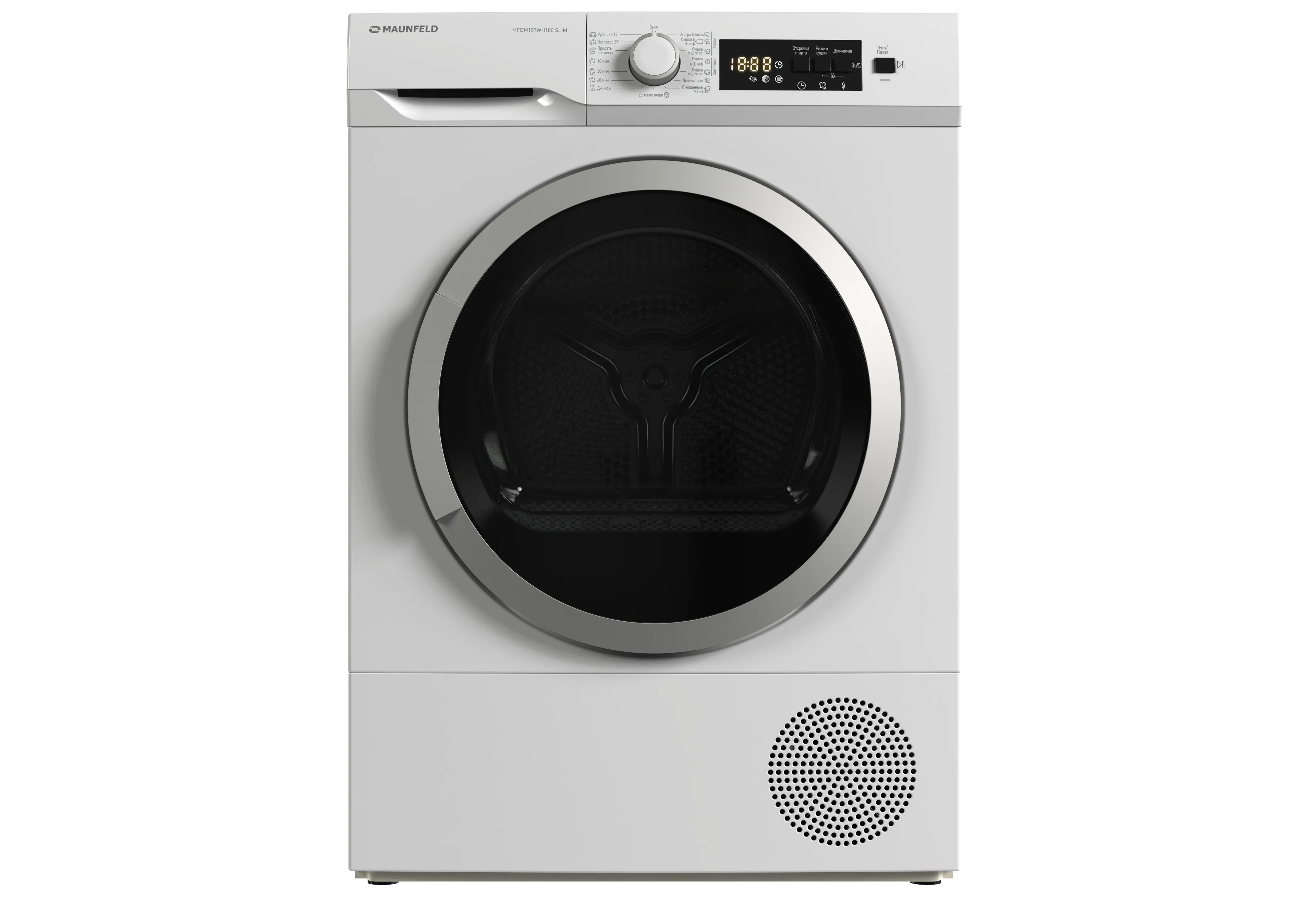 Сушильная машина MAUNFELD MFDM157WH100 SLIM Белый