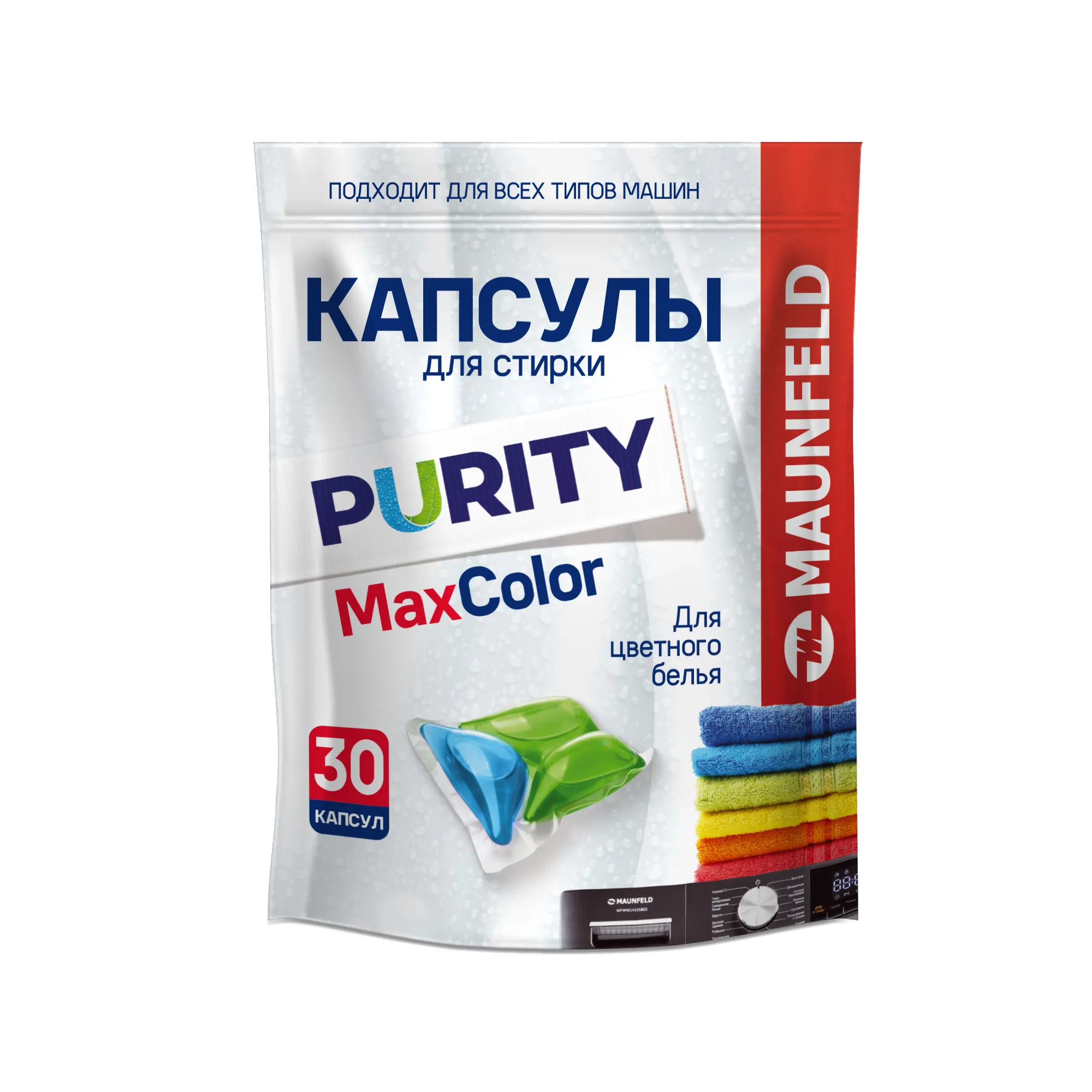 Капсулы для стирки Maunfeld Purity Max Color MWC30MC (30 штук в упаковке) Голубой Капсулы для стирки Maunfeld Purity Max Color MWC30MC (30 штук в упаковке) Голубой
