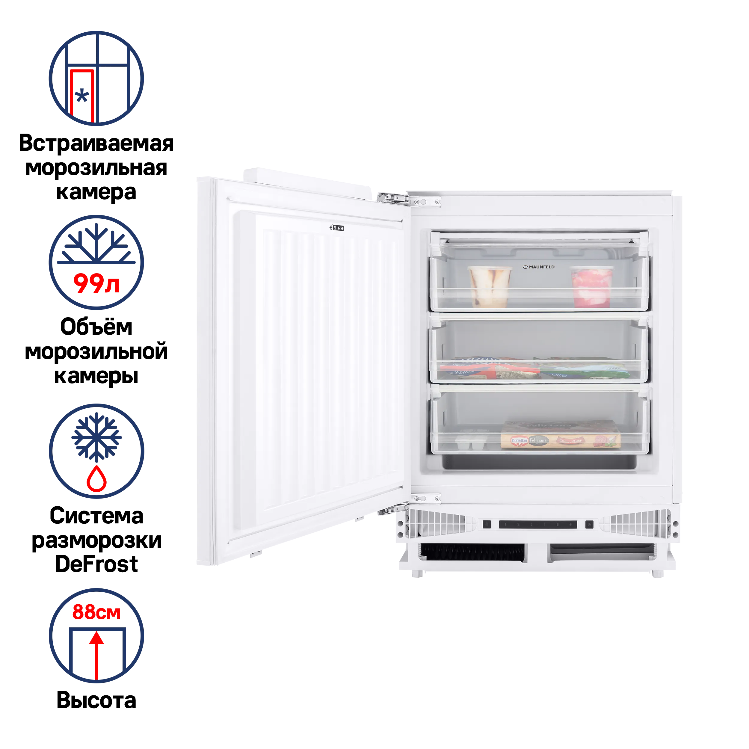 Морозильник встраиваемый MAUNFELD MBFR88SW Белый Морозильник встраиваемый MAUNFELD MBFR88SW Белый