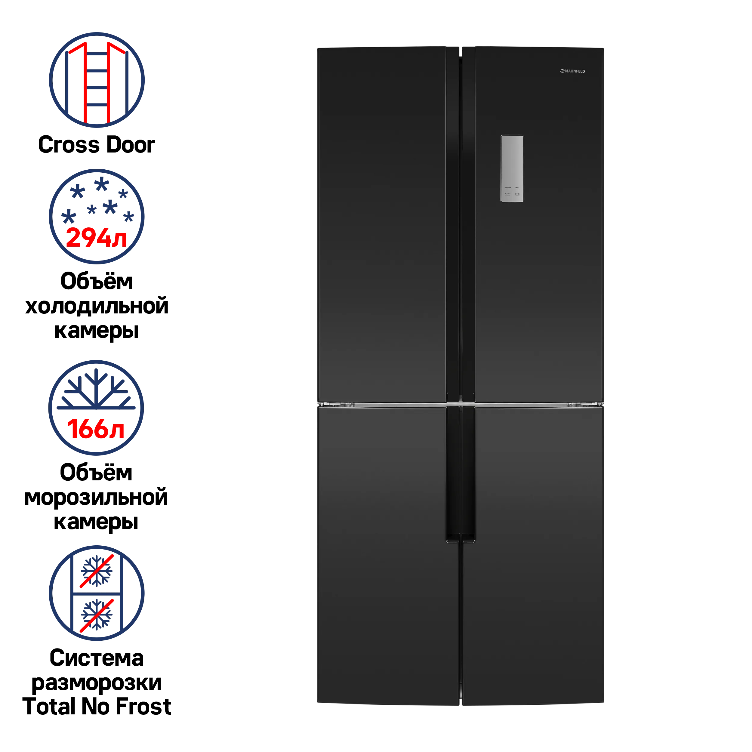 Холодильник с инвертором MAUNFELD MFF182NFSB Черный Холодильник с инвертором MAUNFELD MFF182NFSB Черный