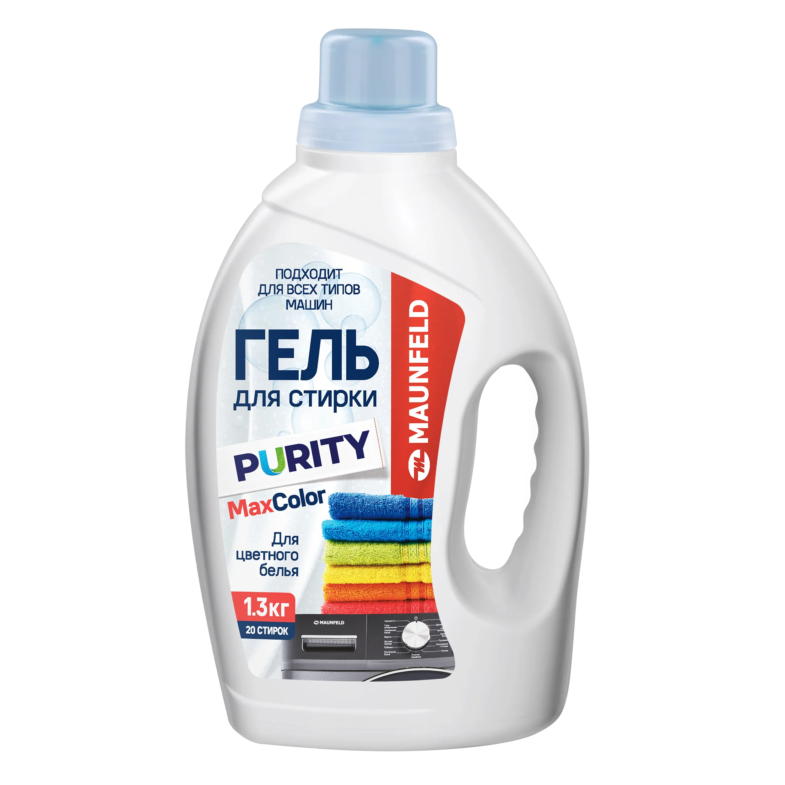 Гель для стирки Maunfeld Purity Max Color 1,3кг