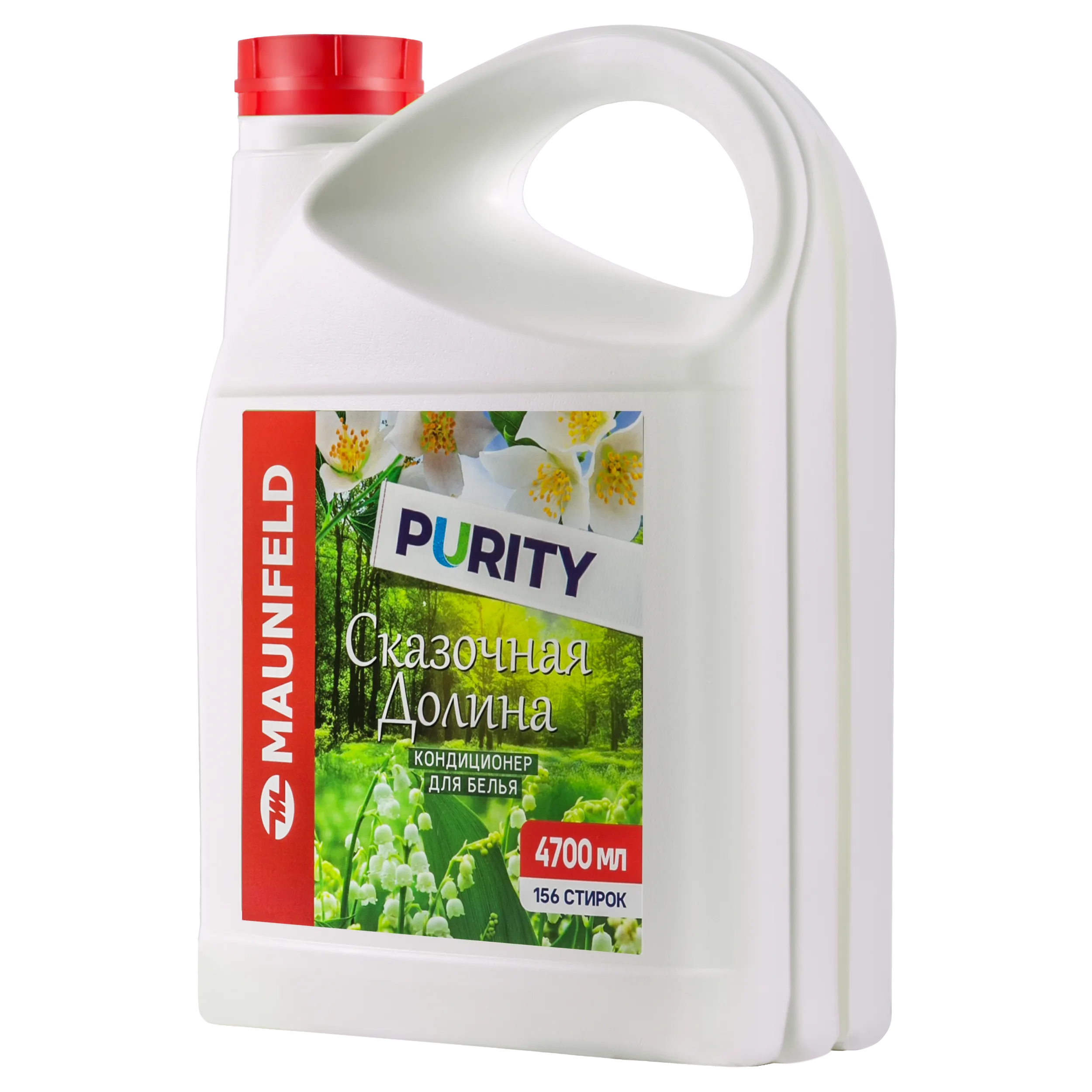 Кондиционер-ополаскиватель для белья Maunfeld Purity Сказочная долина 4700мл MFS4700FV Кондиционер-ополаскиватель для белья Maunfeld Purity Сказочная долина 4700мл MFS4700FV