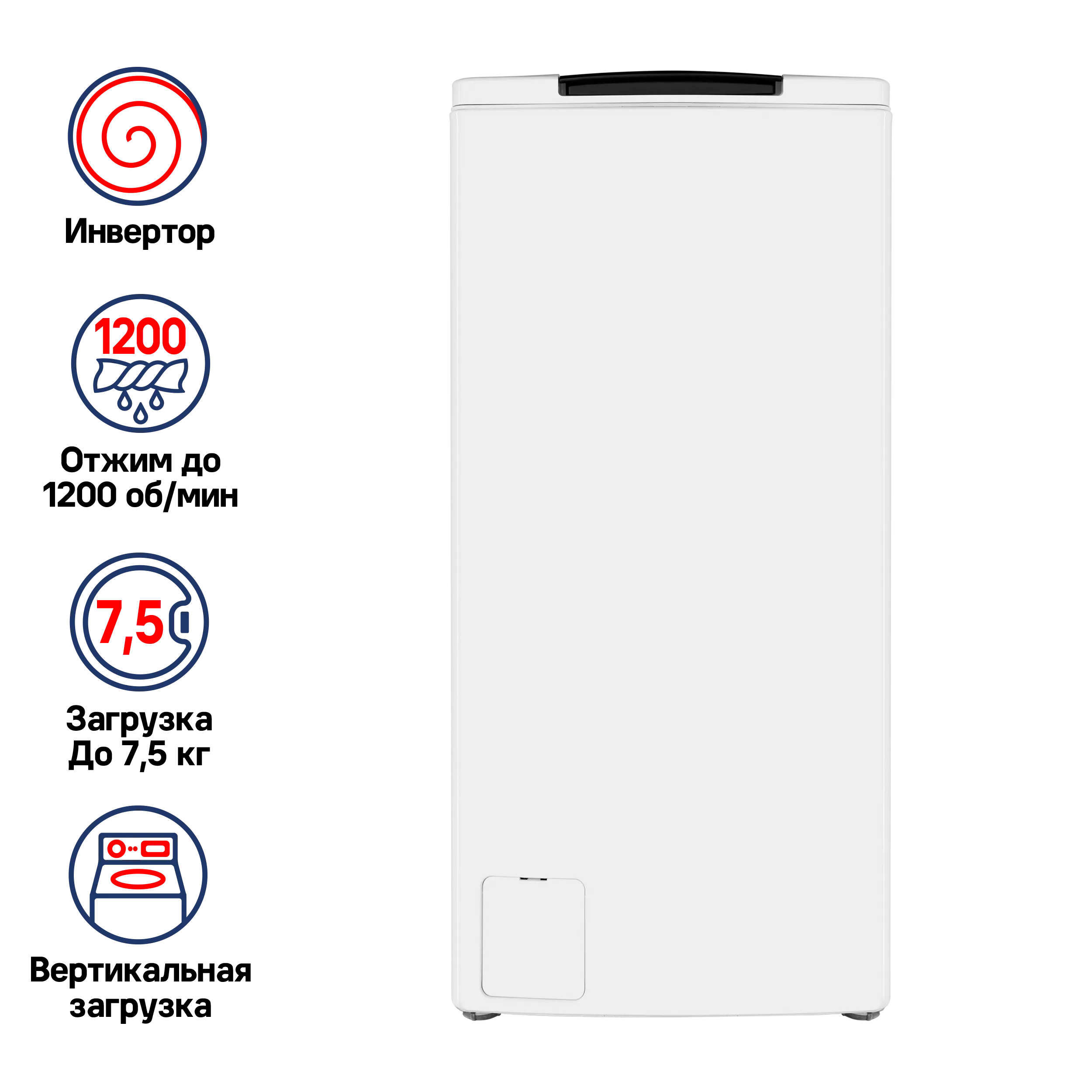 Стиральная машина с вертикальной загрузкой и паром MAUNFELD MFWM128WH Белый Стиральная машина с вертикальной загрузкой и паром MAUNFELD MFWM128WH Белый