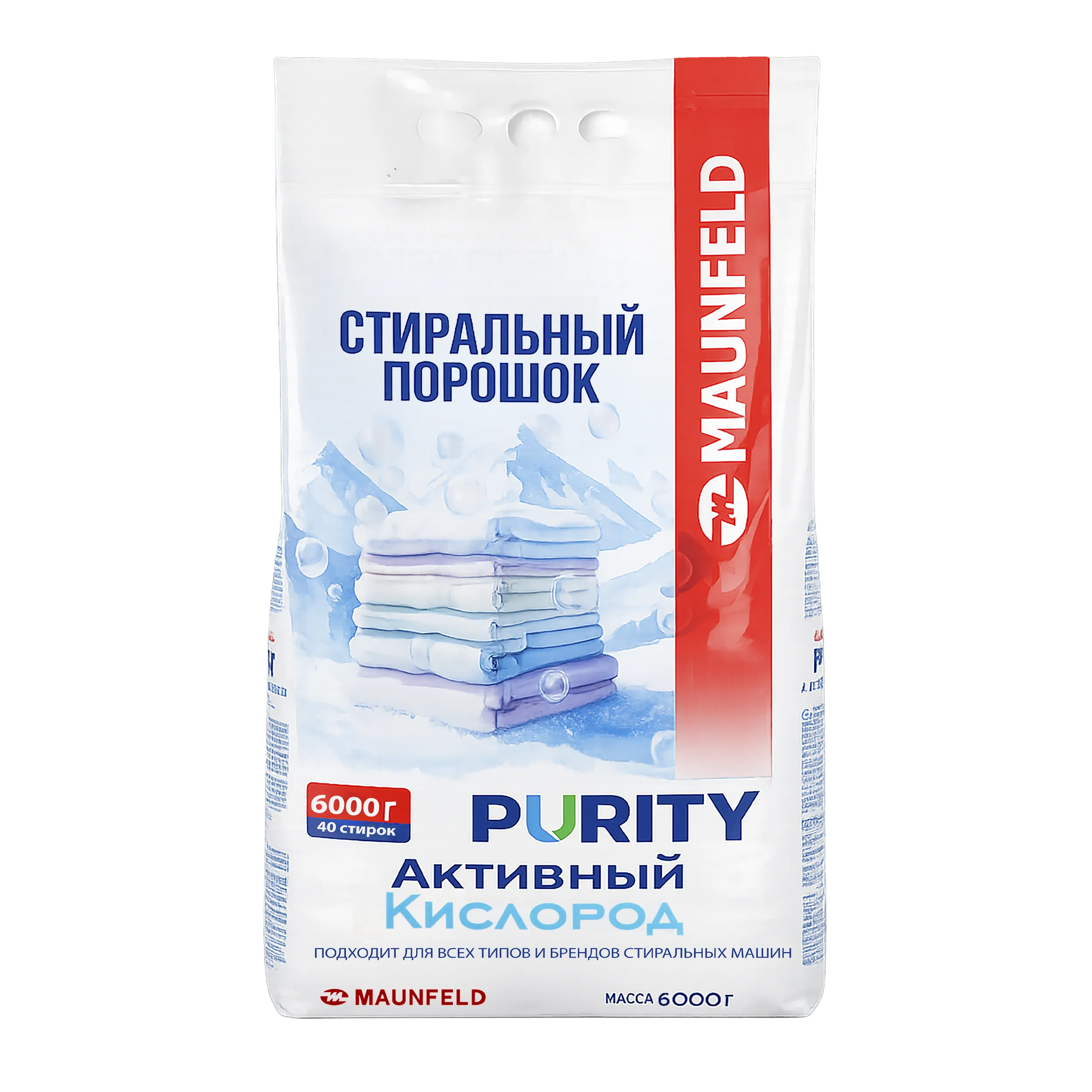 Стиральный порошок  Maunfeld Purity Активный кислород Automat 6000г MVM6000AO