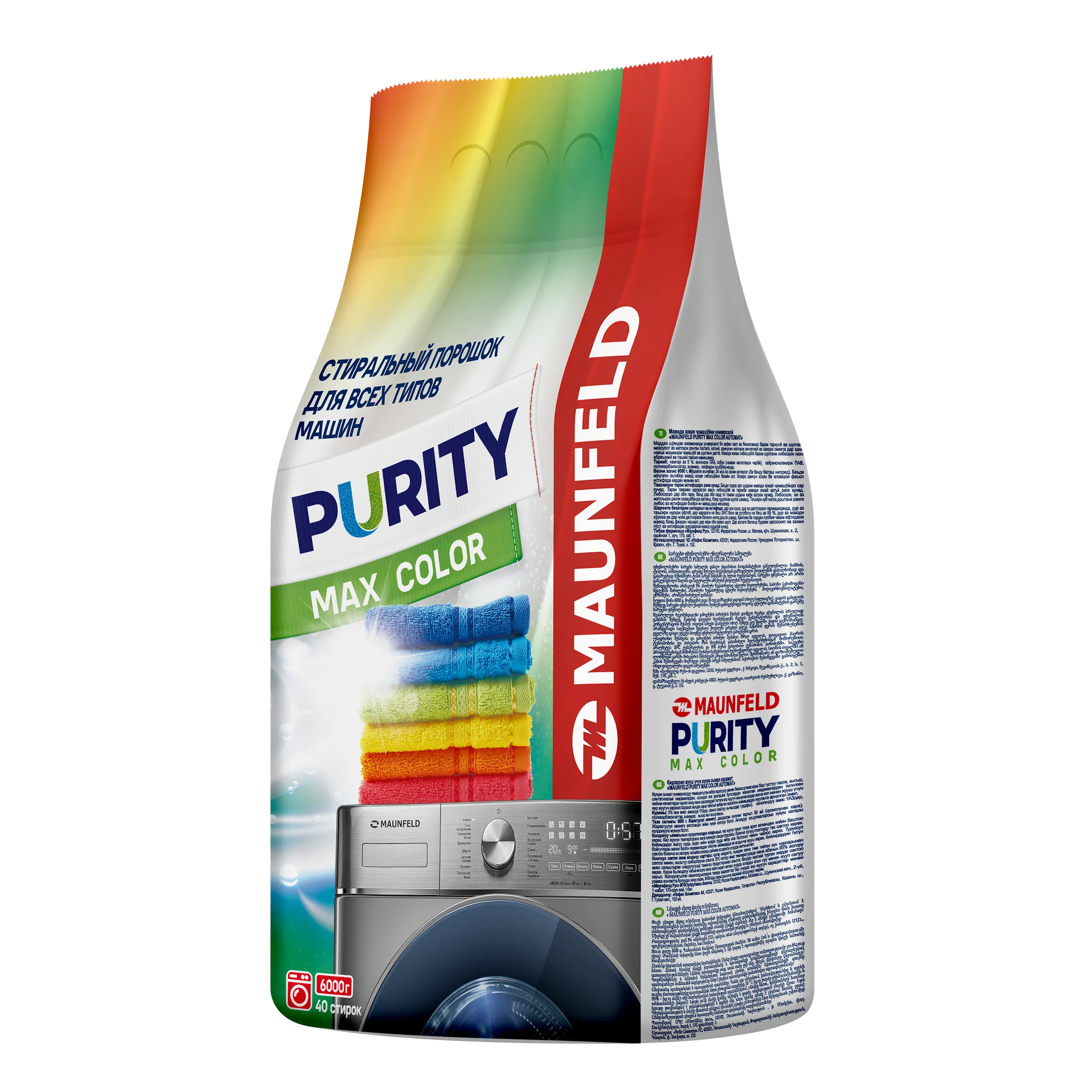Стиральный порошок  Maunfeld Purity Max Color Мультиколор