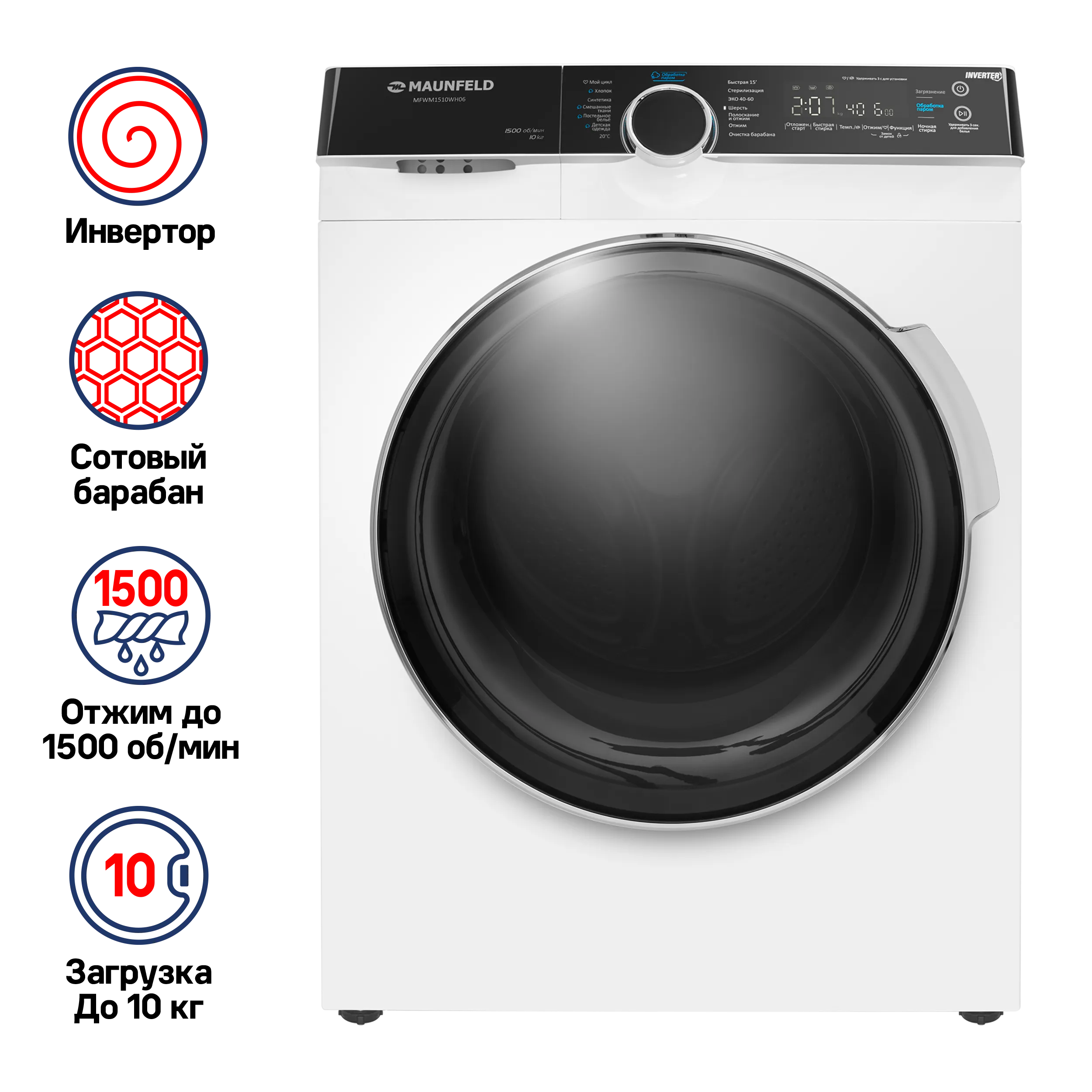 Стиральная машина с инвертором и паром MAUNFELD MFWM1510WH06 Белый Стиральная машина с инвертором и паром MAUNFELD MFWM1510WH06 Белый