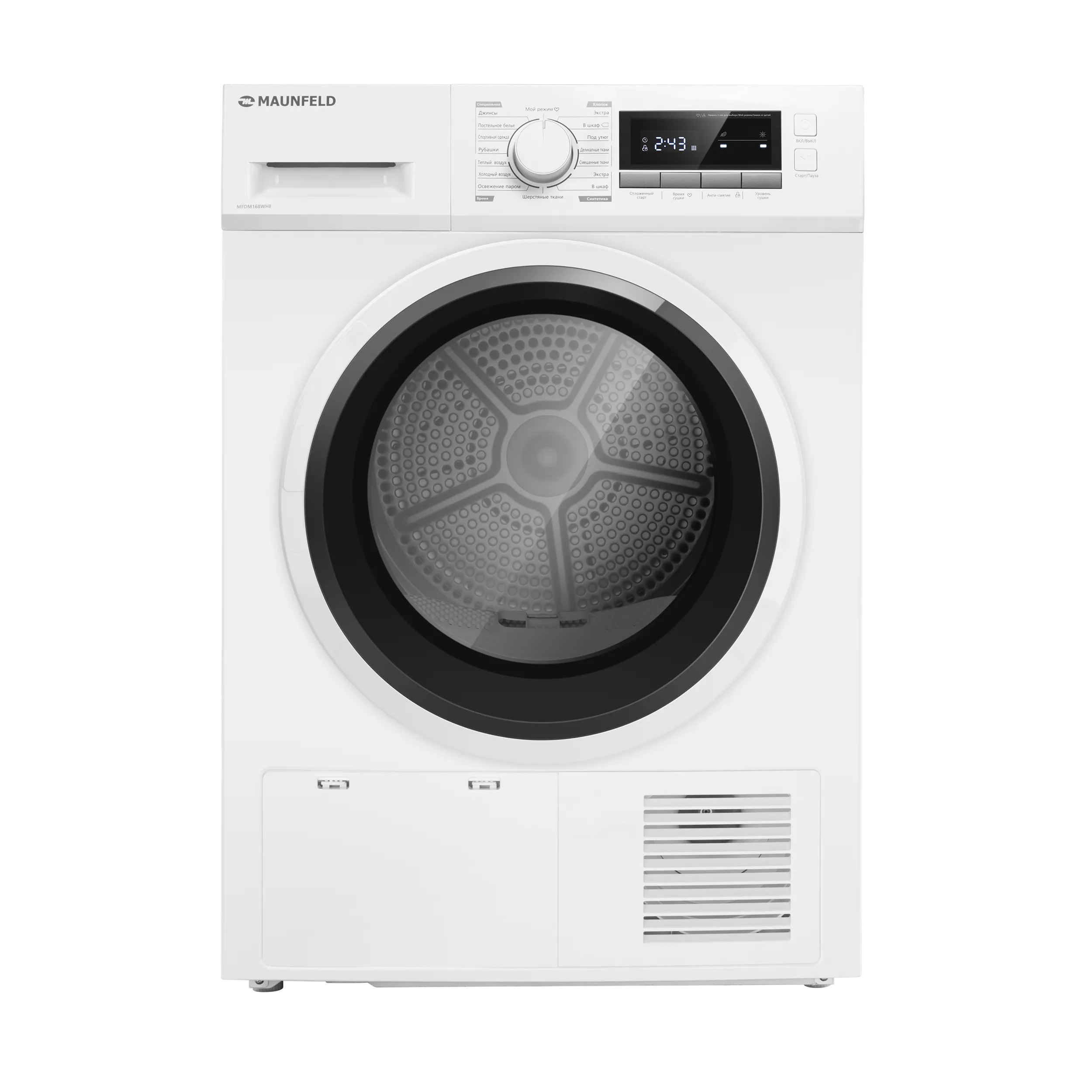 Сушильная машина MAUNFELD MFDM168WHE Белый Сушильная машина MAUNFELD MFDM168WHE Белый