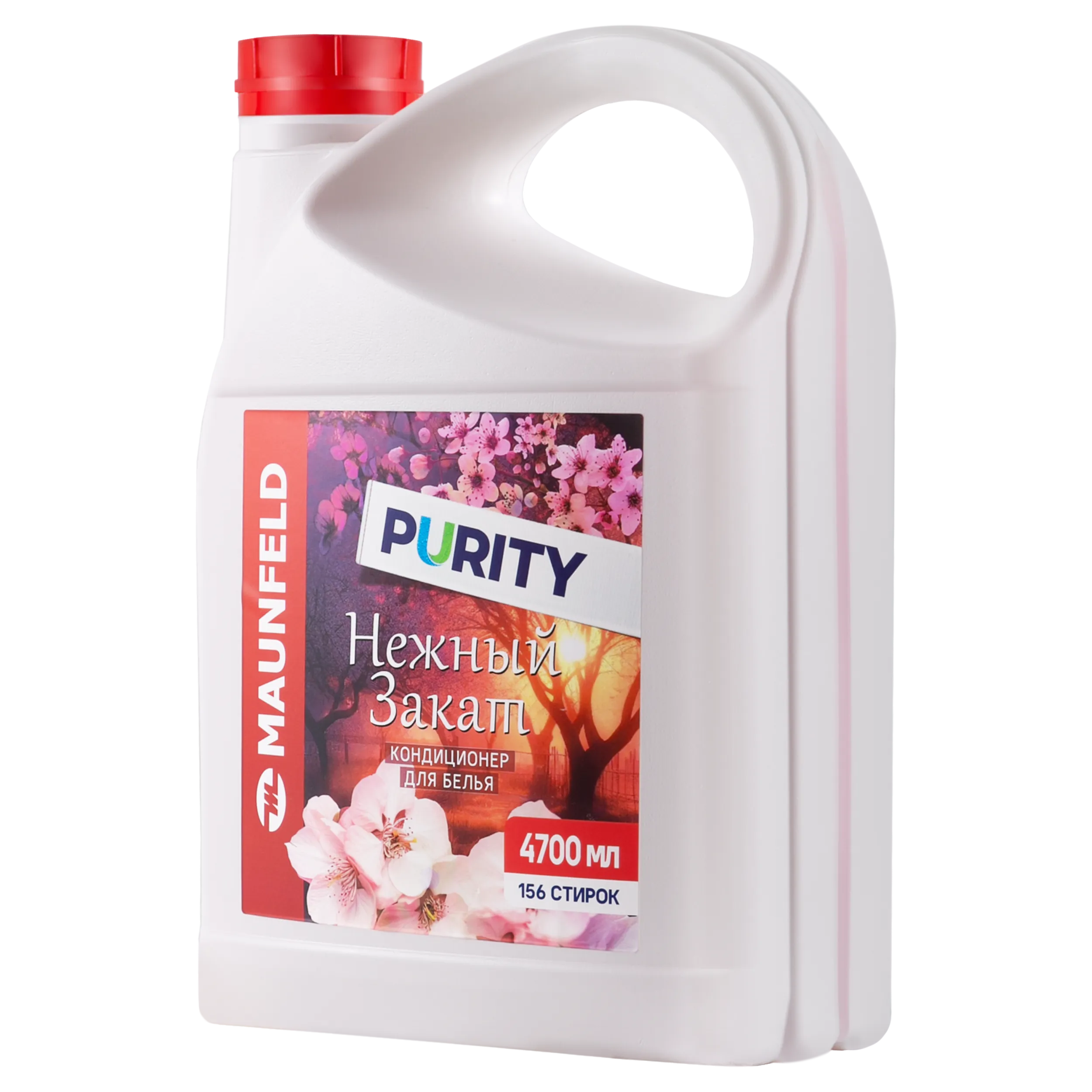 Кондиционер-ополаскиватель для белья Maunfeld Purity Нежный закат 4700мл MFS4700GS Кондиционер-ополаскиватель для белья Maunfeld Purity Нежный закат 4700мл MFS4700GS
