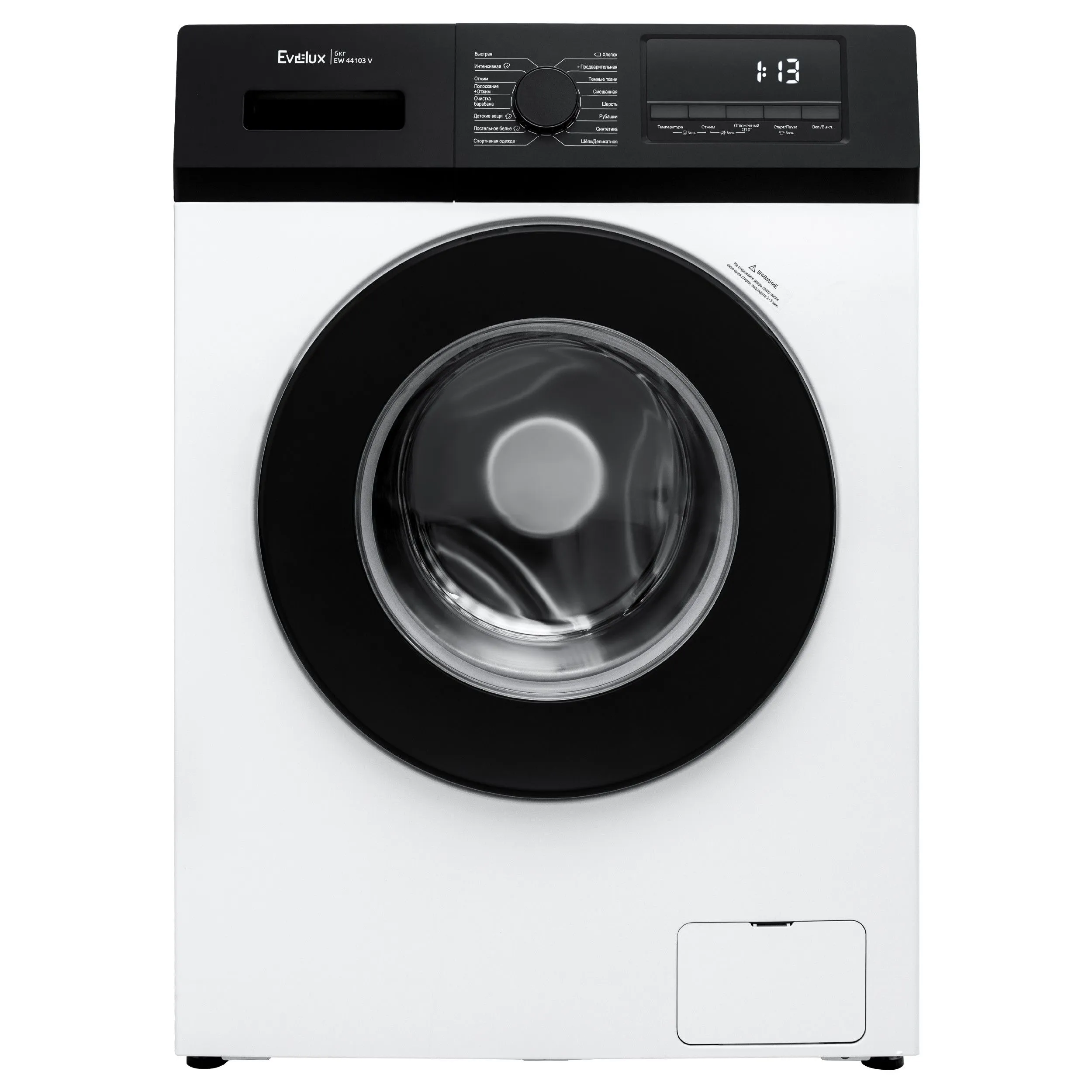 Стиральная машина EW 44103 V