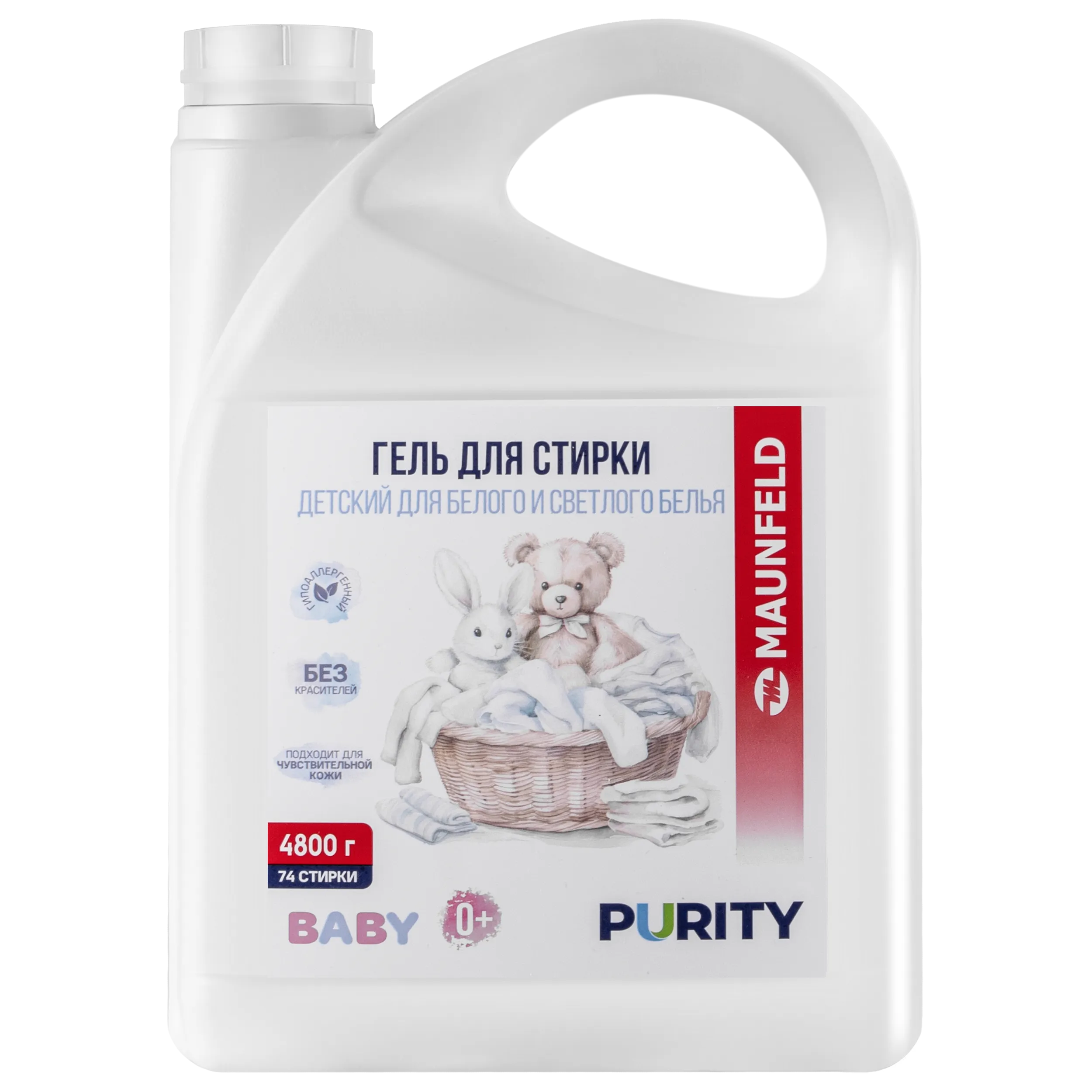 Гель для стирки детский для белого и светлого белья Maunfeld Baby Purity 4800г MVM4800BWL