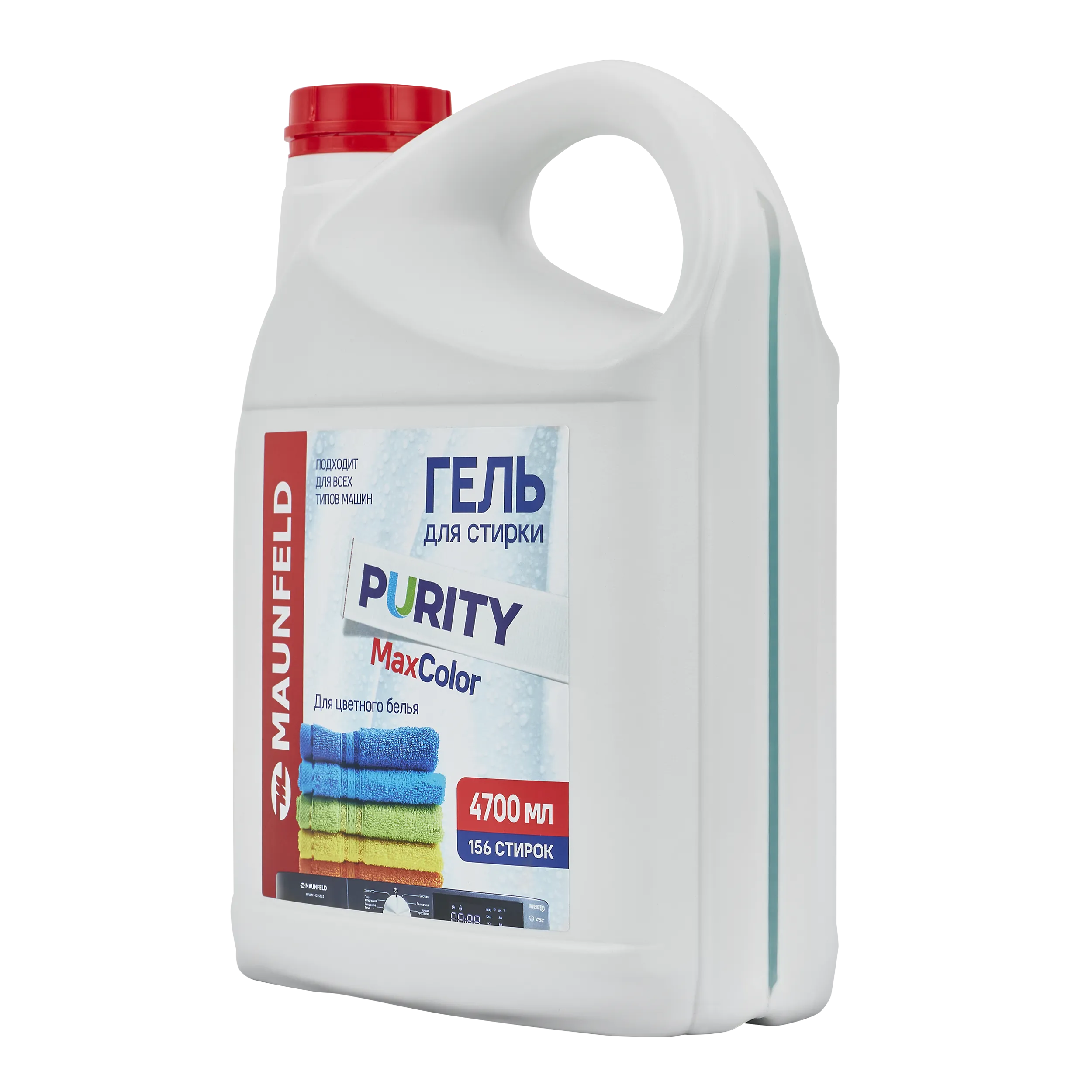 Гель для стирки Maunfeld Purity Max color 4700мл MWL4700PC Бирюзовый Гель для стирки Maunfeld Purity Max color 4700мл MWL4700PC Бирюзовый