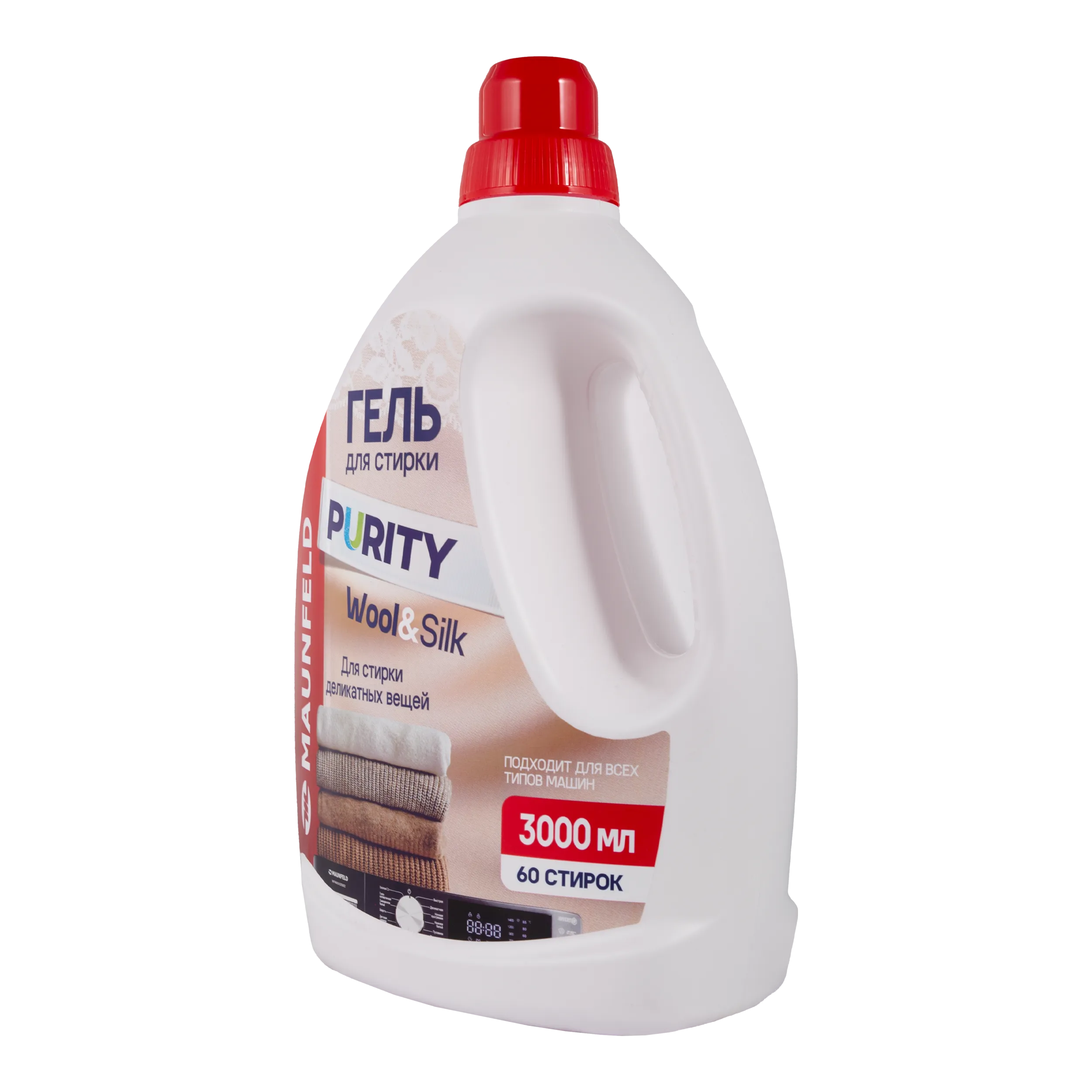 Гель для стирки Maunfeld Purity Wool&Silk 3000мл MWL3000PD Белый Гель для стирки Maunfeld Purity Wool&Silk 3000мл MWL3000PD Белый