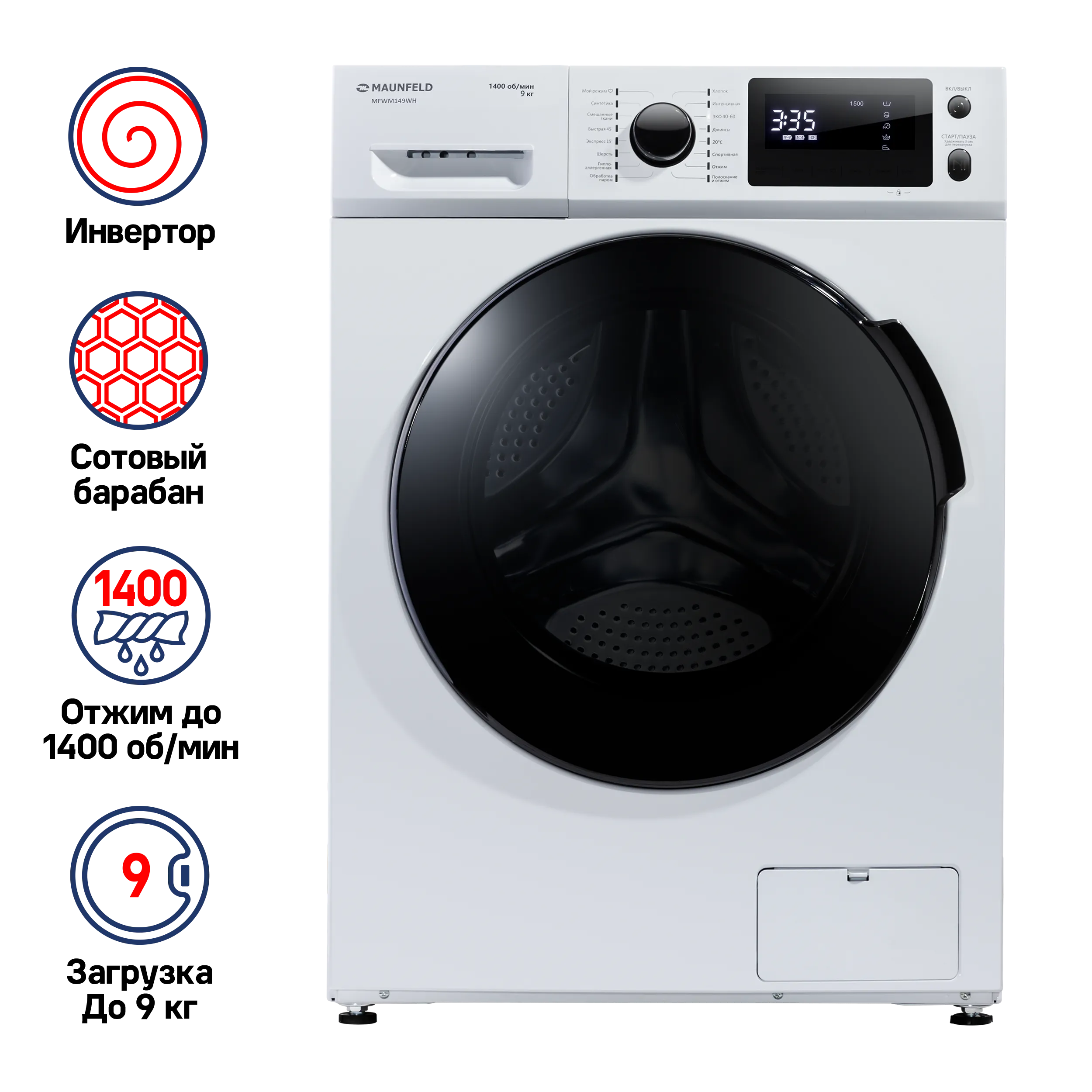 Стиральная машина c инвертором и паром MAUNFELD MFWM149 Белый Стиральная машина c инвертором и паром MAUNFELD MFWM149 Белый