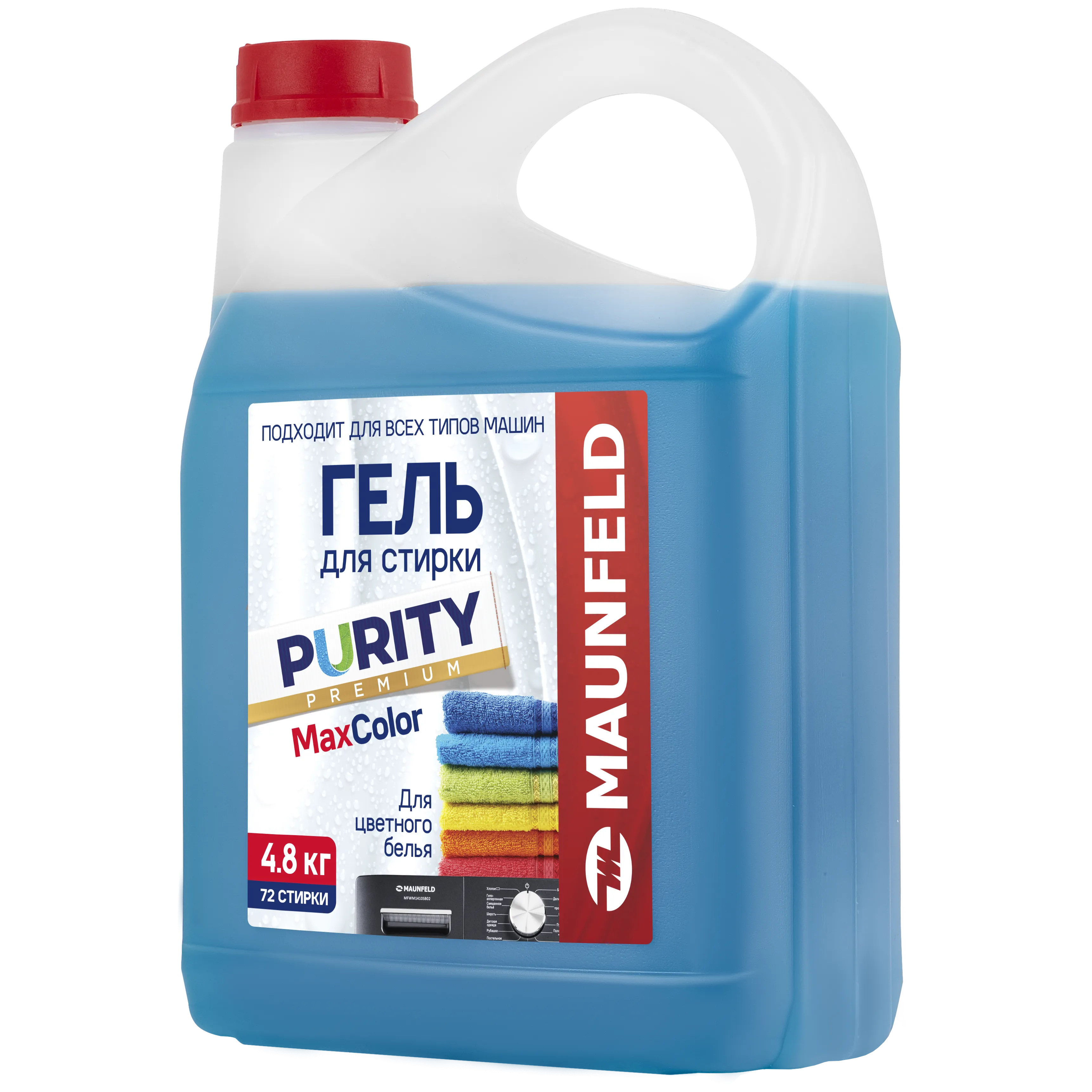 Гель для стирки Maunfeld Purity Max Color 4800г MWL4800BC Голубой Гель для стирки Maunfeld Purity Max Color 4800г MWL4800BC Голубой