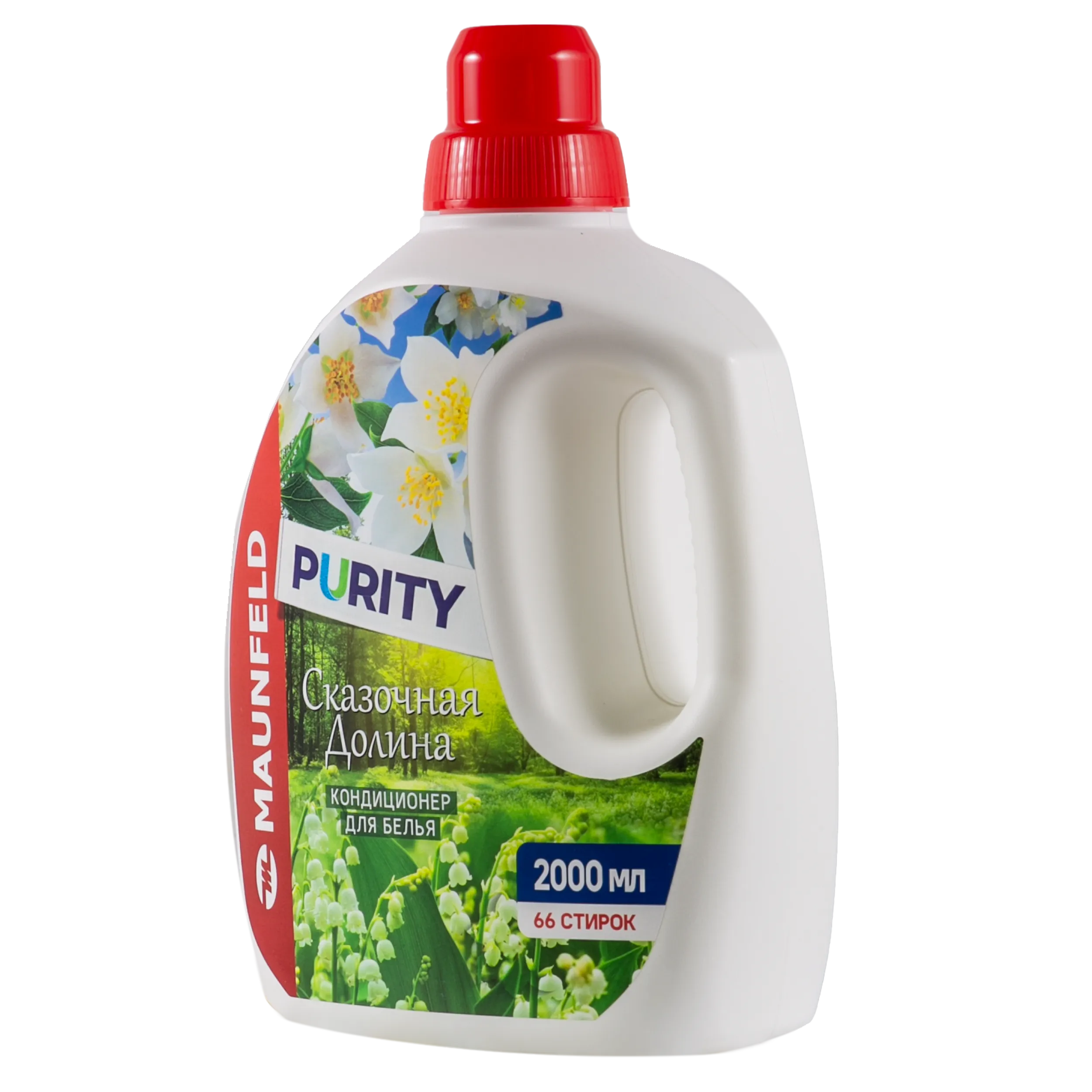 Кондиционер-ополаскиватель для белья Maunfeld Purity Сказочная долина 2000мл MFS2000FV Кондиционер-ополаскиватель для белья Maunfeld Purity Сказочная долина 2000мл MFS2000FV