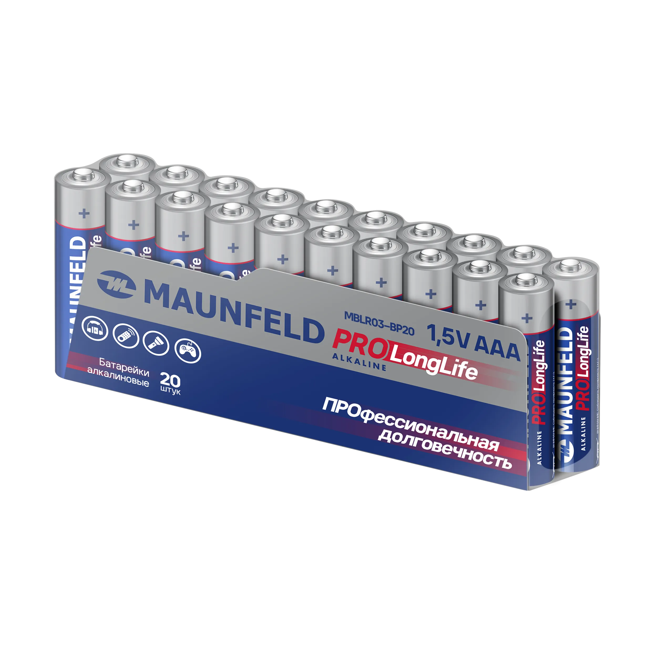 Батарейки MAUNFELD PRO Long Life Alkaline ААА(LR03) MBLR03-PB20, упаковка 20 шт. Батарейки MAUNFELD PRO Long Life Alkaline ААА(LR03) MBLR03-PB20, упаковка 20 шт.