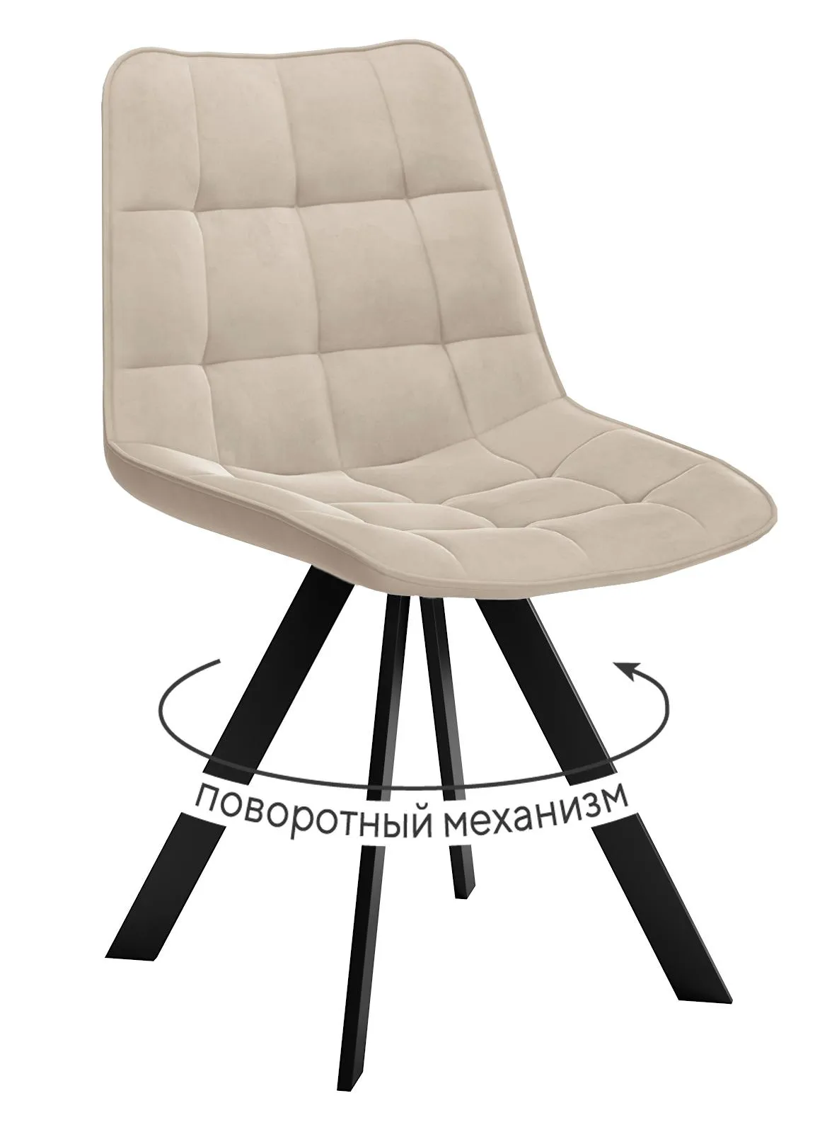 Стул DikLine 229 поворотный, B03 BEIGE, ножки черные