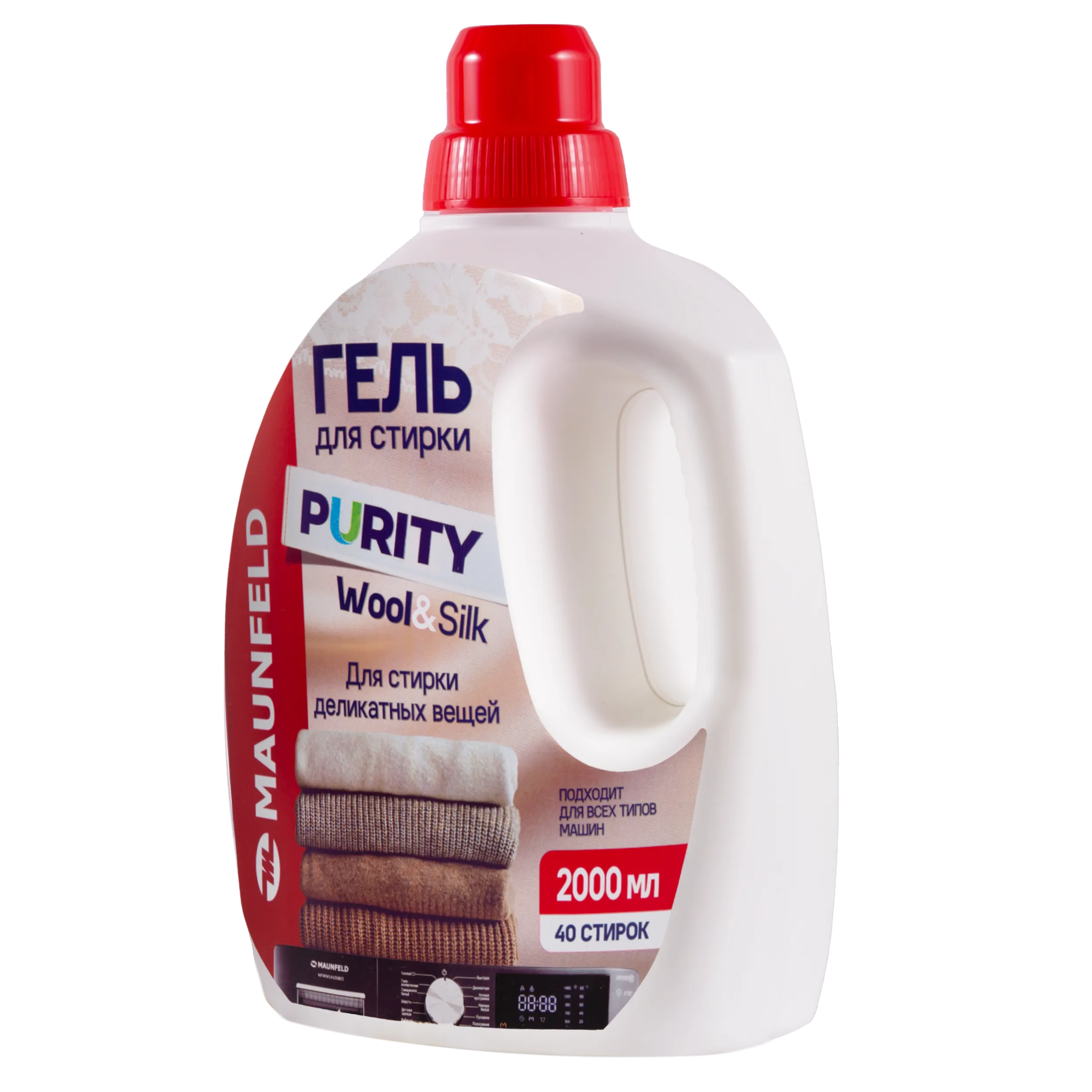 Гель для стирки Maunfeld Purity Wool&Silk 2000мл MWL2000PD Белый Гель для стирки Maunfeld Purity Wool&Silk 2000мл MWL2000PD Белый