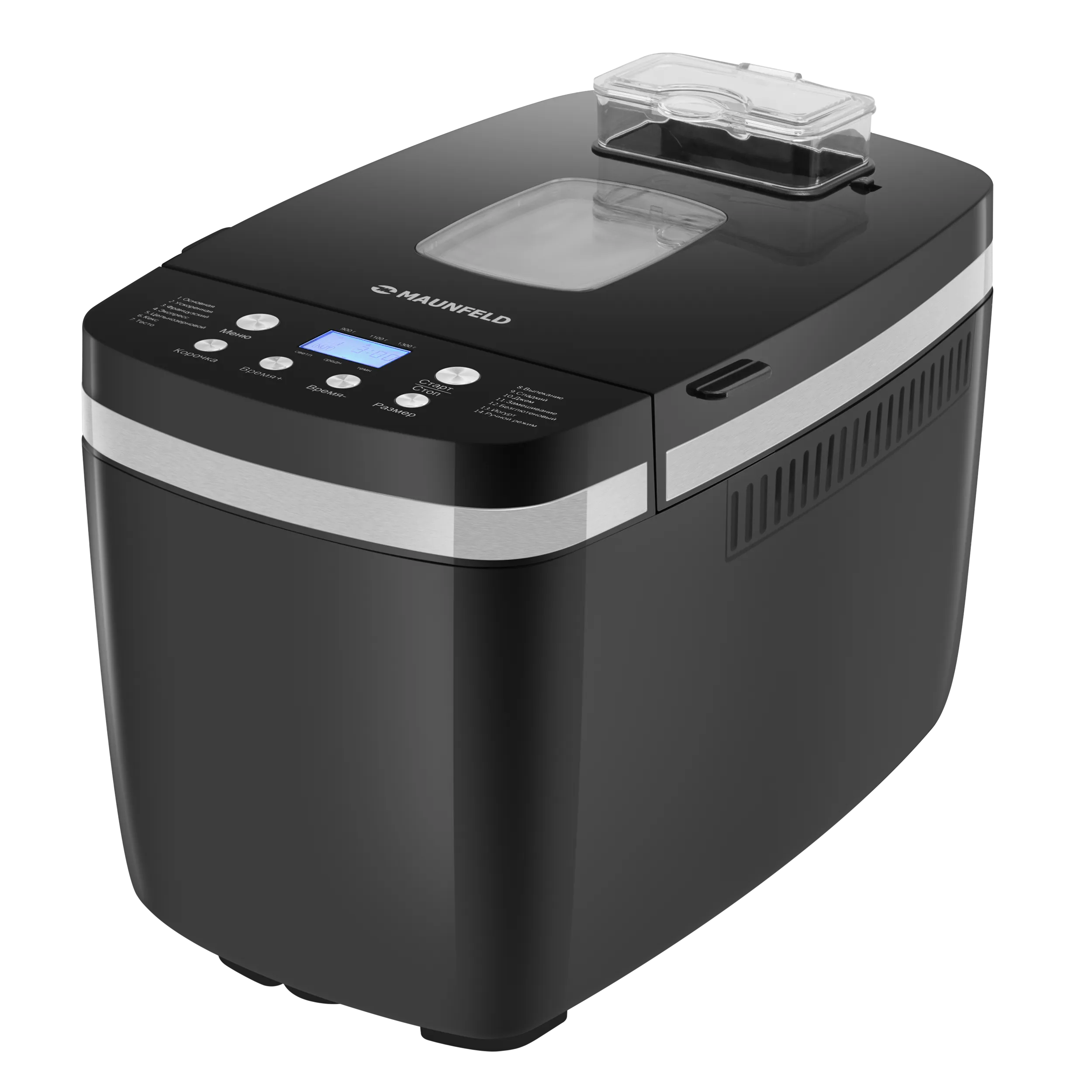 Хлебопечь MAUNFELD MBM-1300DP Черный