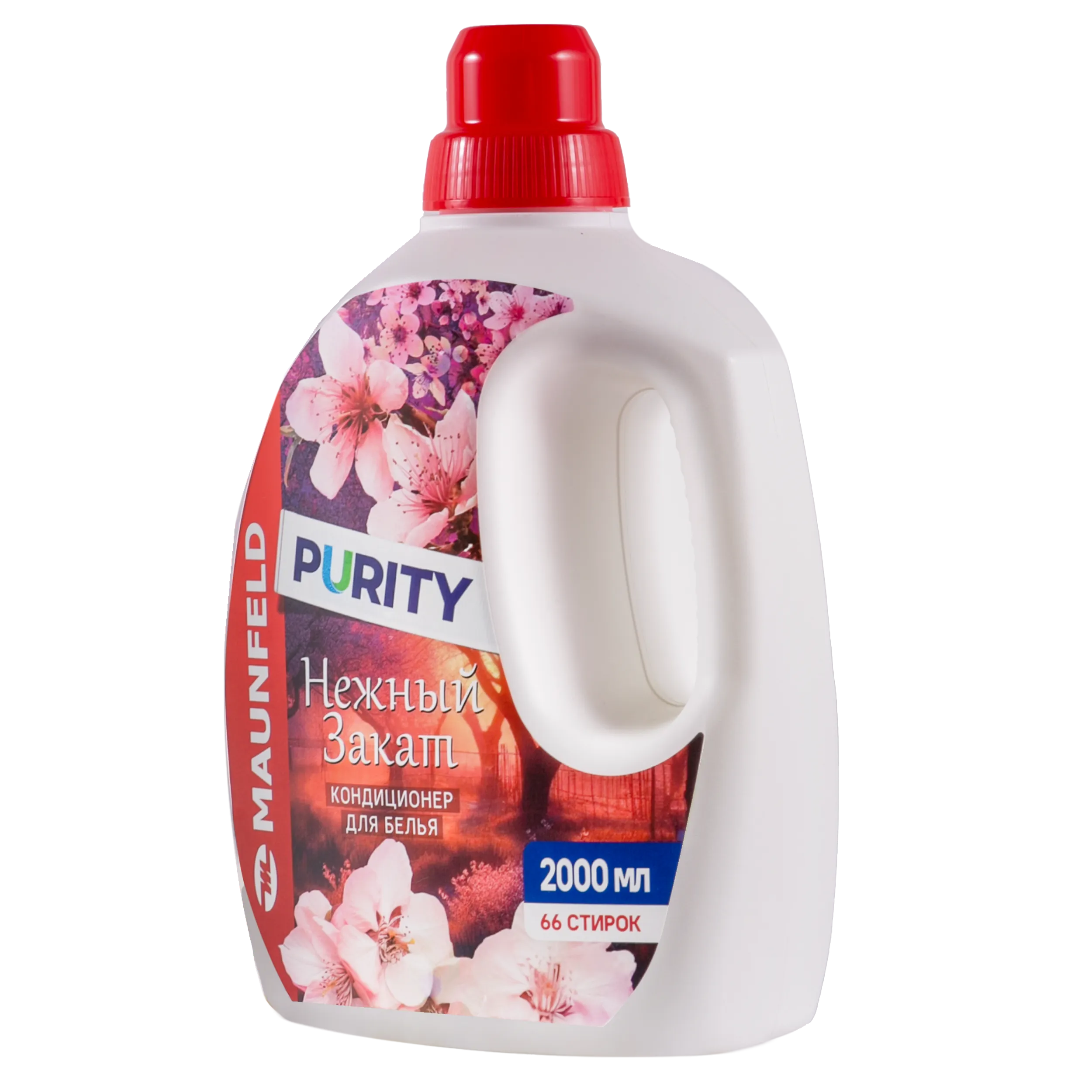Кондиционер-ополаскиватель для белья Maunfeld Purity Нежный закат 2000мл MFS2000GS Кондиционер-ополаскиватель для белья Maunfeld Purity Нежный закат 2000мл MFS2000GS