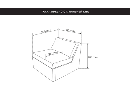 Кресло для отдыха Йоки Falcone 16 (brown)