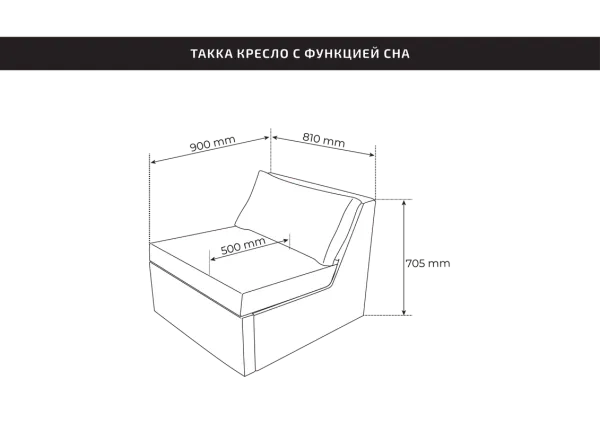 Кресло для отдыха Йоки Malmo 37 (dark green)