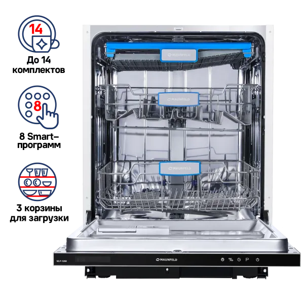 Посудомоечная машина с лучом на полу MAUNFELD MLP-12IM Нержавеющая сталь Посудомоечная машина с лучом на полу MAUNFELD MLP-12IM Нержавеющая сталь