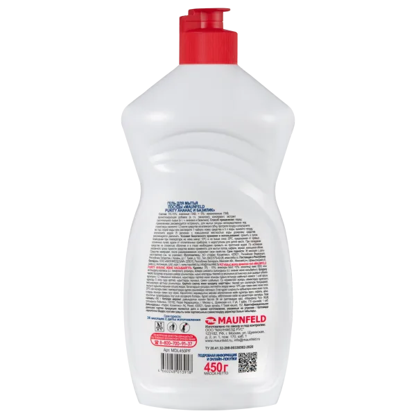 Гель для мытья посуды Maunfeld Purity Ананас и базилик 450г MDL450PF Гель для мытья посуды Maunfeld Purity Ананас и базилик 450г MDL450PF
