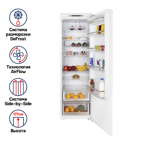 Холодильник встраиваемый MAUNFELD MBL177SW Белый Холодильник встраиваемый MAUNFELD MBL177SW Белый