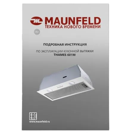 Кухонная вытяжка MAUNFELD THAMES 601M Белый