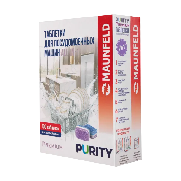 Таблетки для посудомоечных машин MAUNFELD Purity Premium all in 1 (100 шт. в упаковке) MVM100PP