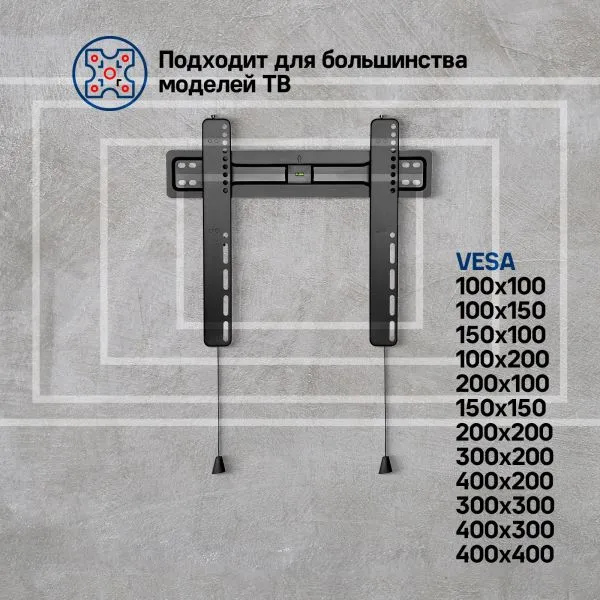 Кронштейн для ТВ фиксированный MAUNFELD MTM-3255FS, 32"-55" Черный Кронштейн для ТВ фиксированный MAUNFELD MTM-3255FS, 32"-55" Черный