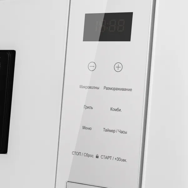 Микроволновая печь встраиваемая MAUNFELD XBMO202GW09 Белый