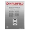 Газовая варочная панель MAUNFELD EGHS.32.6CS/G Нержавеющая сталь