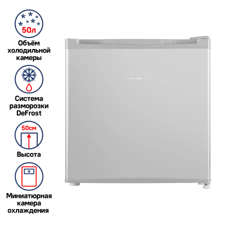 Холодильник MAUNFELD MFF50SL Серебристый