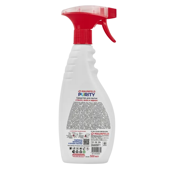 Средство для мытья стекол, окон и зеркал Maunfeld Purity 500мл MGC500WM Средство для мытья стекол, окон и зеркал Maunfeld Purity 500мл MGC500WM