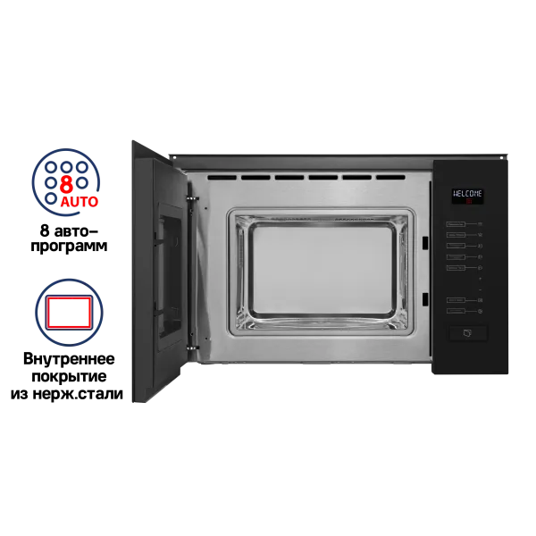 Микроволновая печь встраиваемая MAUNFELD MBMO.20.8GB Черный Микроволновая печь встраиваемая MAUNFELD MBMO.20.8GB Черный