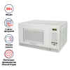 Микроволновая печь MAUNFELD MFSMO.20.7 SGW Белый