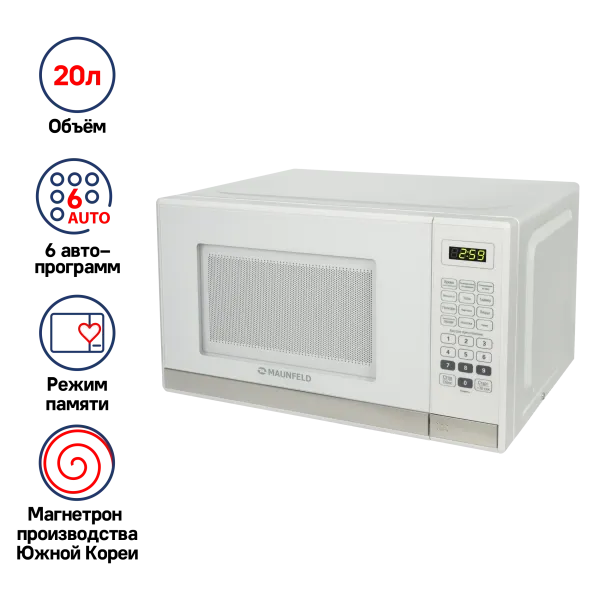 Микроволновая печь MAUNFELD MFSMO.20.7 SGW Белый Микроволновая печь MAUNFELD MFSMO.20.7 SGW Белый