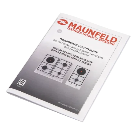 Комбинированная варочная панель MAUNFELD EEHS.64.3CS/KG Нержавеющая сталь Комбинированная варочная панель MAUNFELD EEHS.64.3CS/KG Нержавеющая сталь