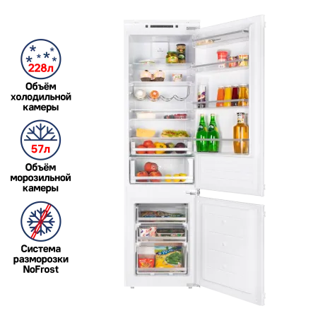 Холодильник встраиваемый MAUNFELD MBF193NFFW Белый Холодильник встраиваемый MAUNFELD MBF193NFFW Белый