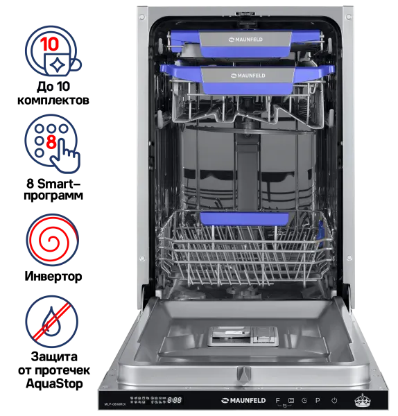 Посудомоечная машина c инвертором и авто-открыванием MAUNFELD MLP-08IMROI Нержавеющая сталь Посудомоечная машина c инвертором и авто-открыванием MAUNFELD MLP-08IMROI Нержавеющая сталь