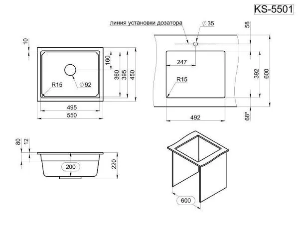 KS-5501U, АРКТИК (БЕЛЫЙ), кухонная мойка, кварц KS-5501U, АРКТИК (БЕЛЫЙ), кухонная мойка, кварц