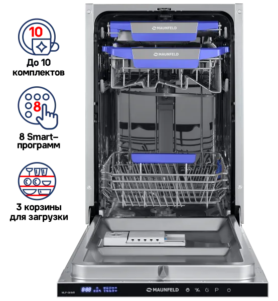 Посудомоечная машина с лучом на полу MAUNFELD MLP-08IMR Нержавеющая сталь Посудомоечная машина с лучом на полу MAUNFELD MLP-08IMR Нержавеющая сталь