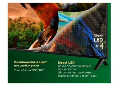 Телевизор MAUNFELD MLT43USD02_43 Серый Телевизор MAUNFELD MLT43USD02_43 Серый